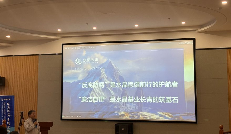 阳光易利ezweb | 易利ezweb光电携手椒江公循分局经侦大队开展“配合攻击经济犯法，，，，，，维护公正、透明的营商情形”主题宣布道育活动