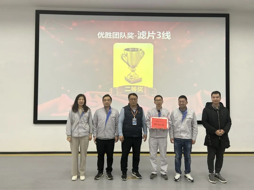阿米巴总结暨标杆分享大会