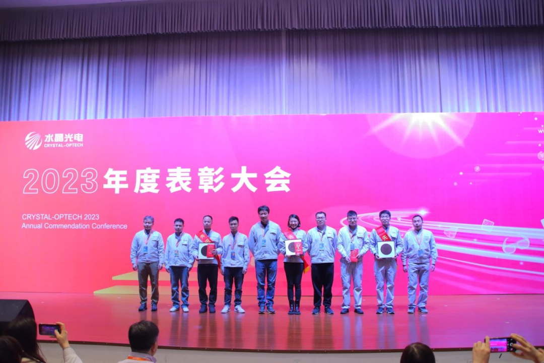 喜讯｜易利ezweb光电乐成入选第一批提升职工生涯品质省级树模性单位名单