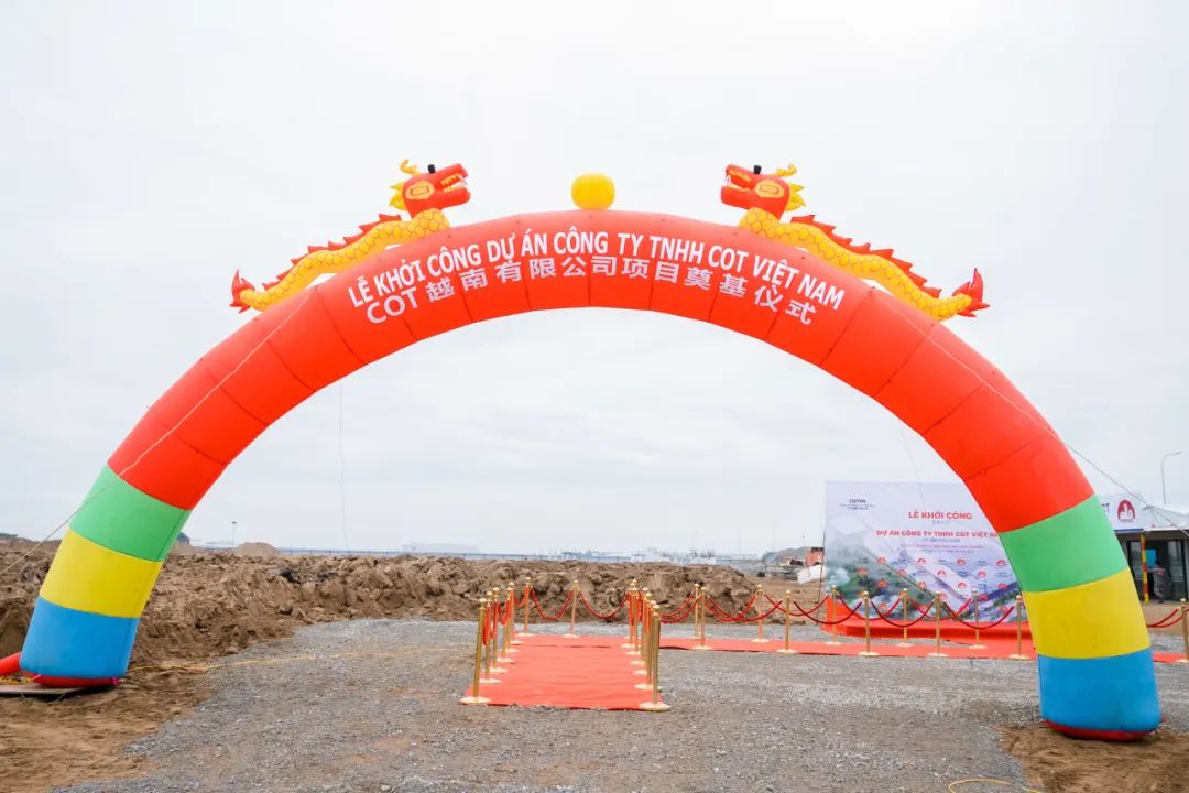 COT越南有限公司项目涤讪仪式