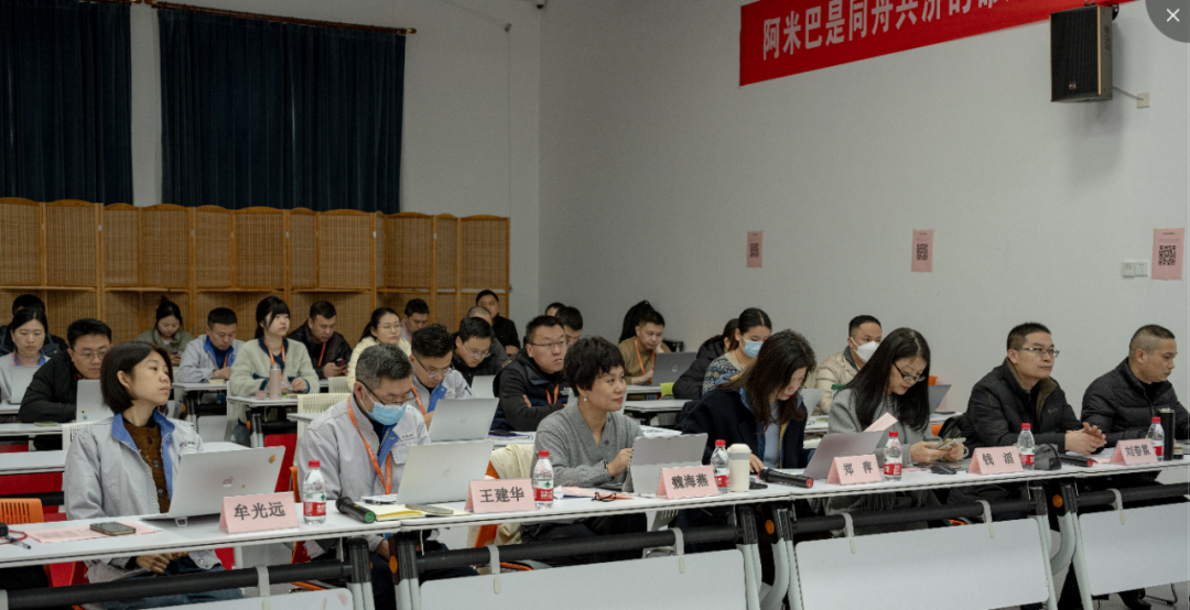 深化刷新  拥抱阿米巴 | 易利ezweb光电米兰事业部二级巴长竞聘大会