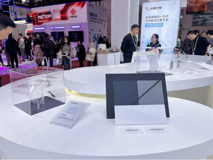 展会动态 | 易利ezweb光电亮相第二届链博会