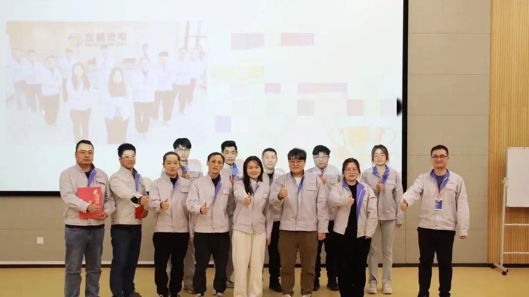 砥砺前行  再启新章 | 易利ezweb光电元器件第一事业部2024年度事情聚会