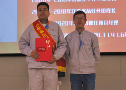 米兰事业部召开阿米巴司理就职暨宣誓会