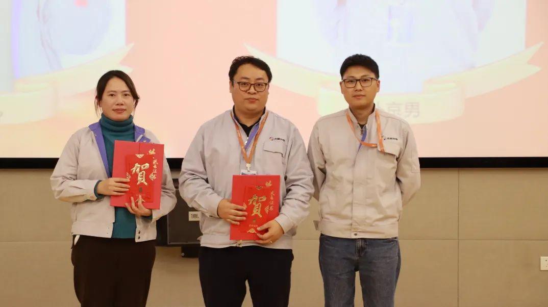 砥砺前行  再启新章 | 易利ezweb光电元器件第一事业部2024年度事情聚会