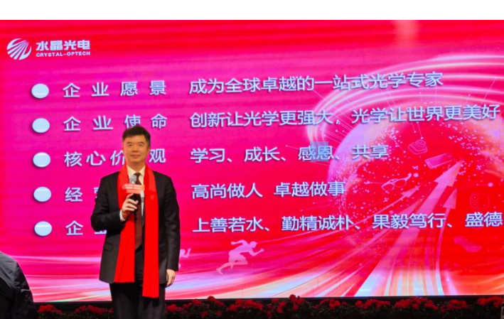 易利ezweb动态 | 易利ezweb光电2025年度事情聚会盛大召开