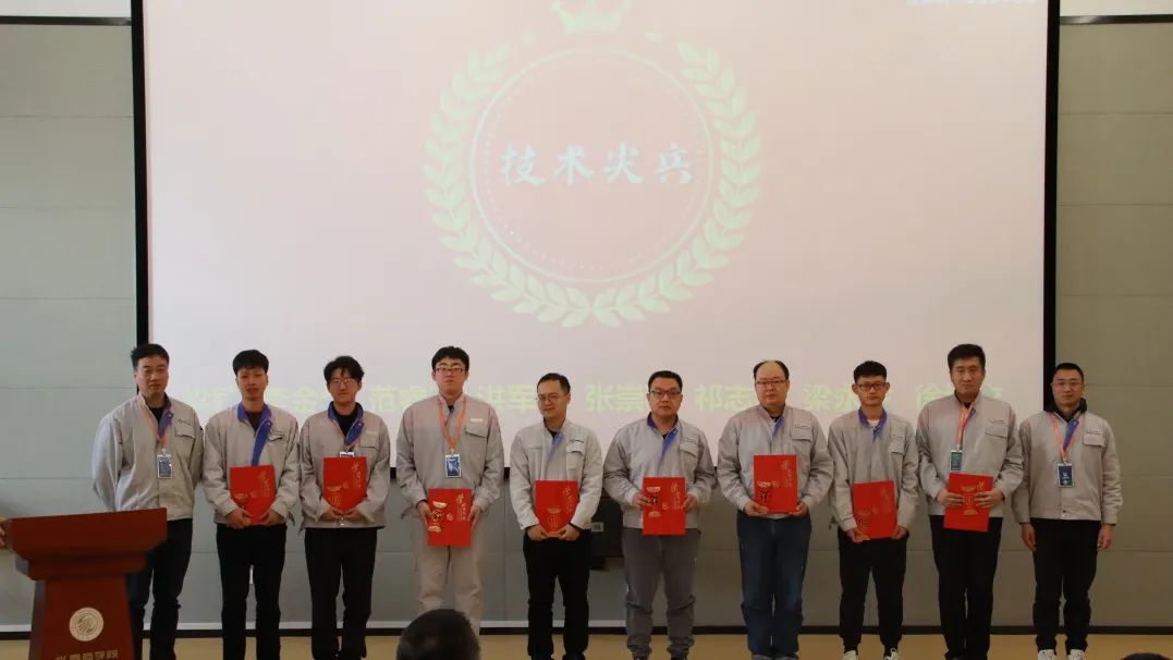 同心协力  共创未来 | 波士顿事业部2023年度表扬大会