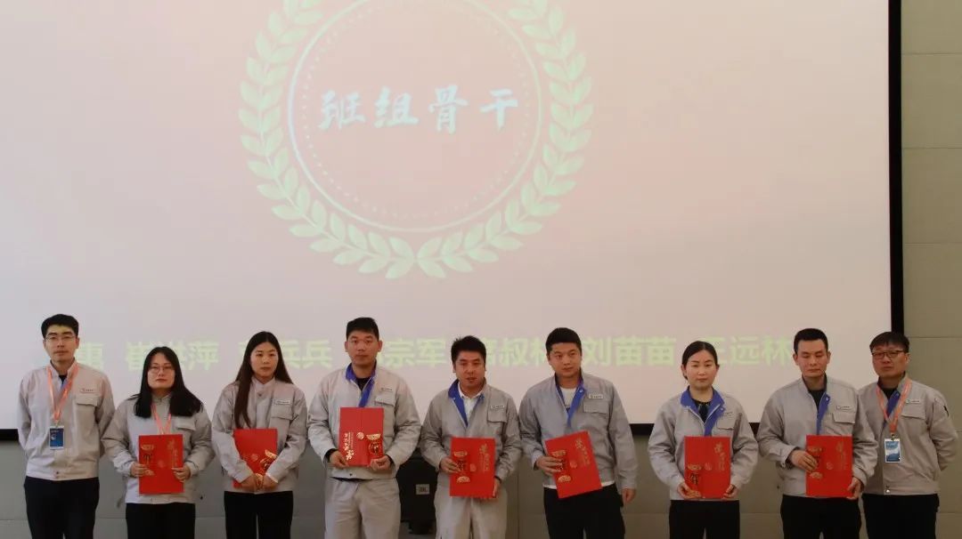 同心协力  共创未来 | 波士顿事业部2023年度表扬大会