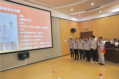 米兰事业部召开阿米巴司理就职暨宣誓会