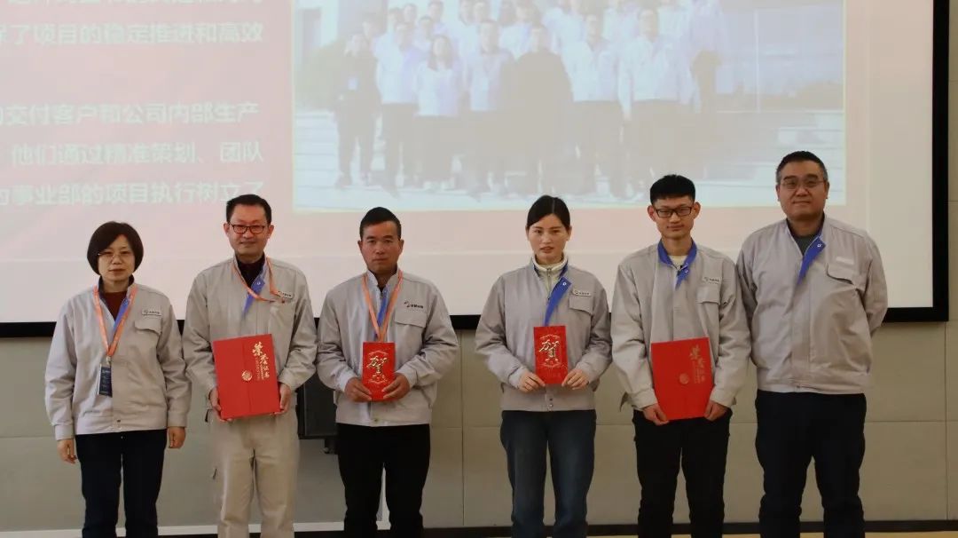 同心协力  共创未来 | 波士顿事业部2023年度表扬大会