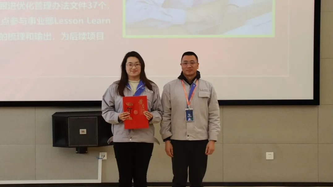 同心协力  共创未来 | 波士顿事业部2023年度表扬大会