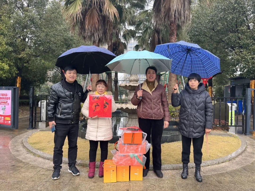 易利ezweb光电开展春节前走访慰问活动