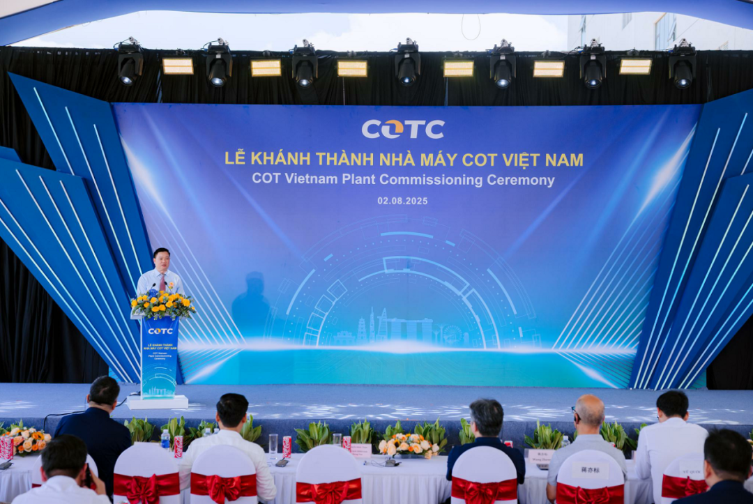 迈向全球化，，，，，，COTC再启新程：COT Vietnam新工厂开业暨投产仪式盛放纵行