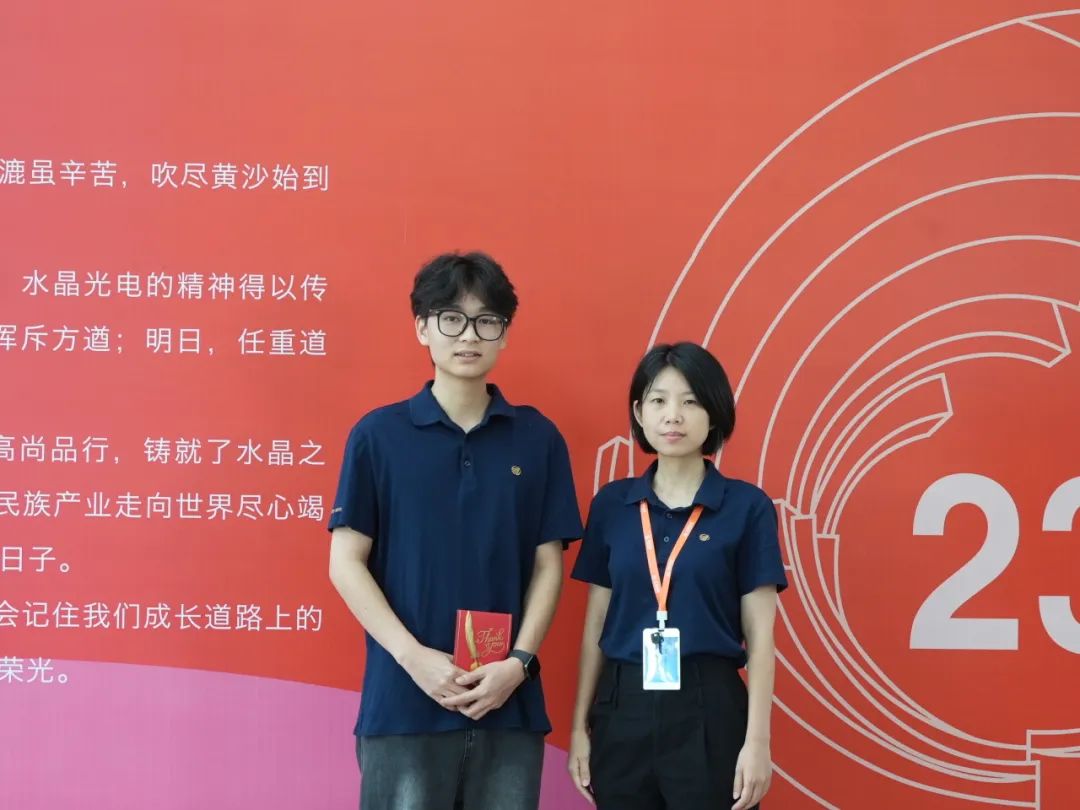 易利ezweb光电二十三周年忠诚员工入谱仪式圆满礼成！
