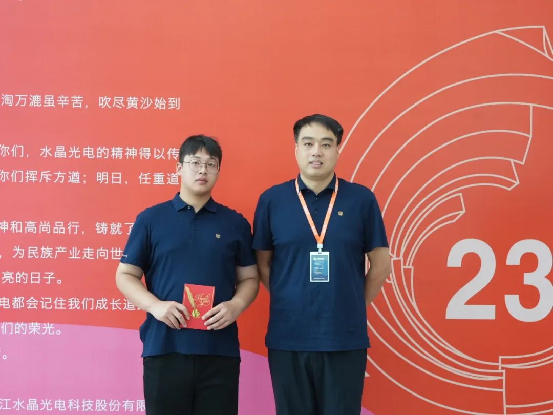 易利ezweb光电二十三周年忠诚员工入谱仪式圆满礼成！