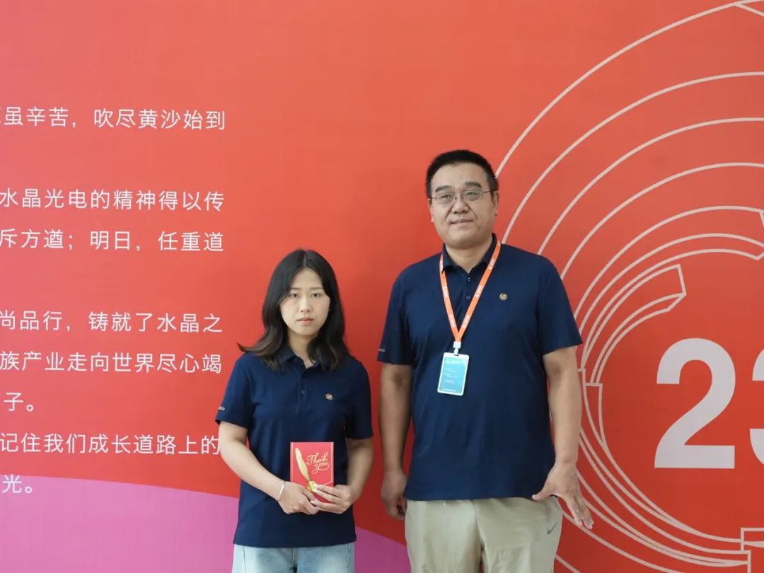 易利ezweb光电二十三周年忠诚员工入谱仪式圆满礼成！