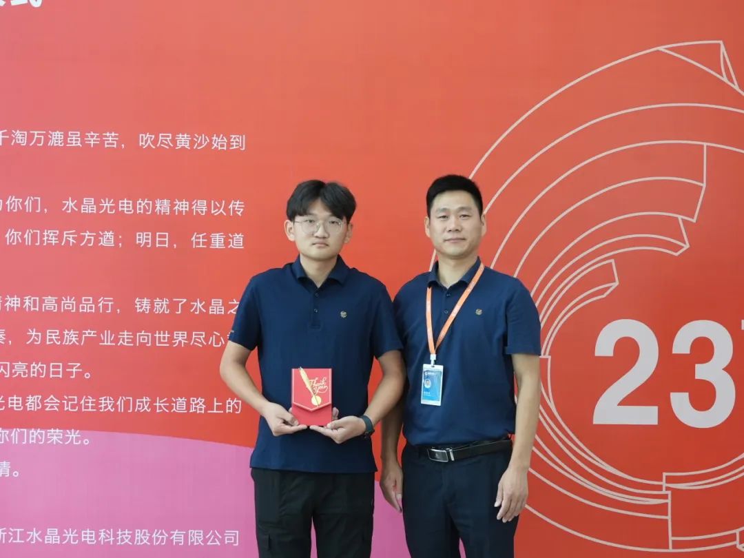 易利ezweb光电二十三周年忠诚员工入谱仪式圆满礼成！