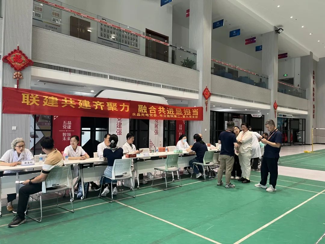 颂歌献给党 康健伴我行 | 易利ezweb光电党委与市立医院党委联合开展七一义诊活动