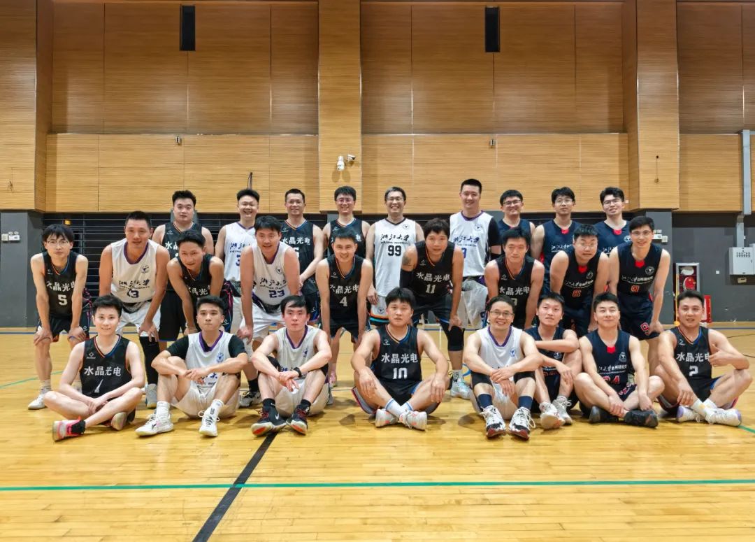 以球会友 相助共赢 | 易利ezweb光电与浙大光电学院篮球友谊赛乐成举行