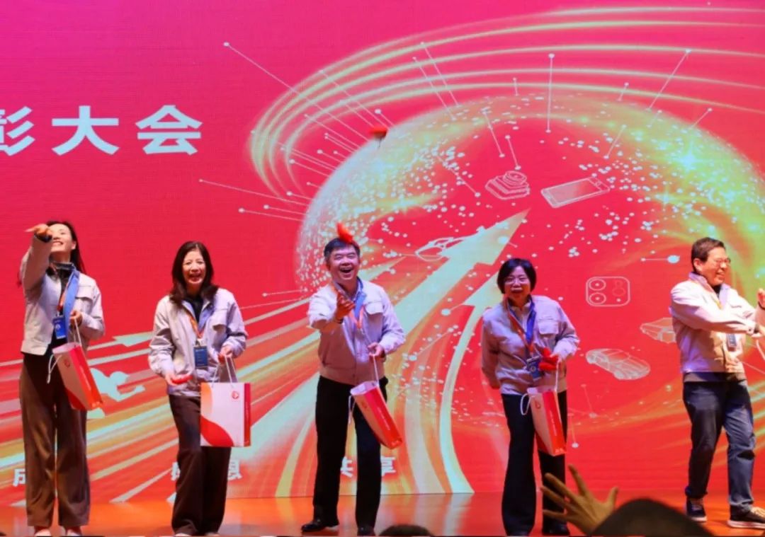 易利ezweb光电2024年度表扬大会盛大举行
